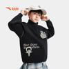 ANTA Kids' Kyrie Irving Series Boys' Sweatshirt
