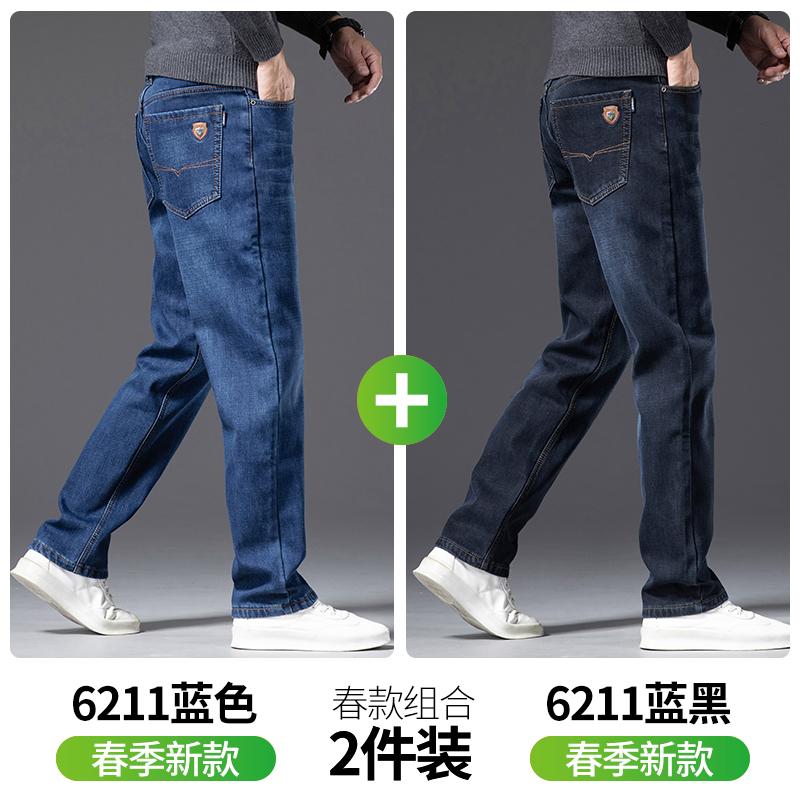 Fleece Thickened Jeans New Autumn and Winter Thermal Trousers Loose Straight Pants
