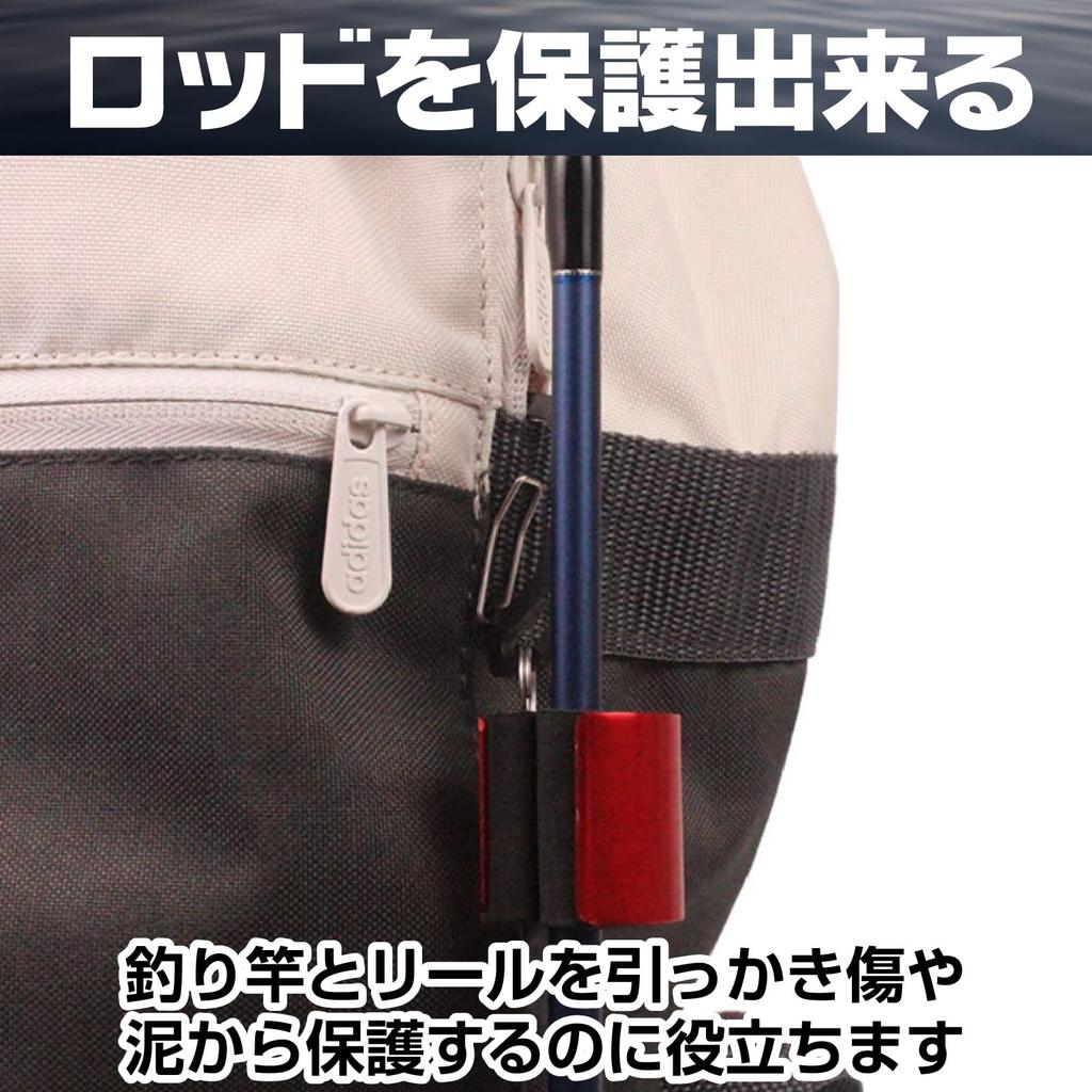 Saki & Masa Rod Holder, Rod Clip, Rod Keeper, Hands-Free, Fall Prevention, Set of 2 Colors, with Carabiner