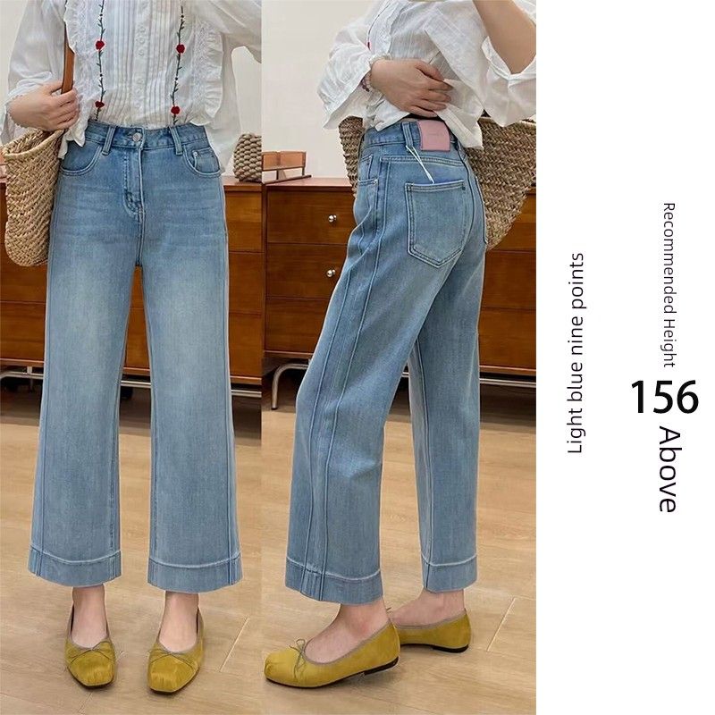 Light Blue Straight-Leg Jeans for Women, 2026 Summer New Style, High-Waisted Stretchy Cropped Wide-Leg Pants for Plus-Size Pear-Shaped Body