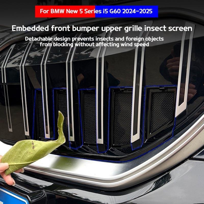 For BMW 5 series i5 G60 2024-2025 Car Upper middle net ect-proof net protective cover for car modification grille accessories