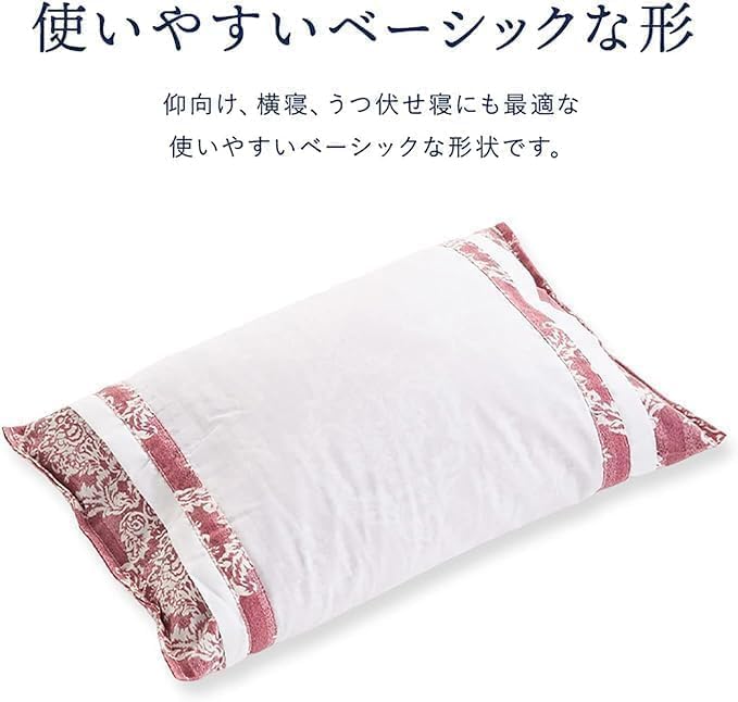 Anmin Pillow, 30 X 45 Cm, Buckwheat Pillow, High Firmness, Made In Japan, Cooling, Authentic (Border Flower Pink)