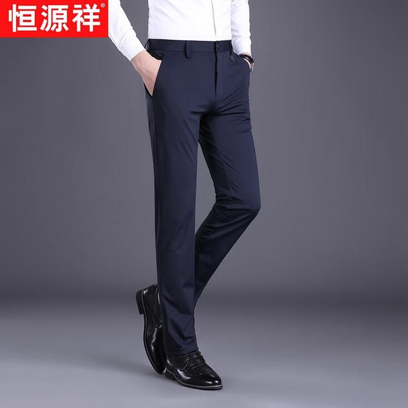 Hengyuanxiang Men's Ice Silk Straight Business Casual Trousers