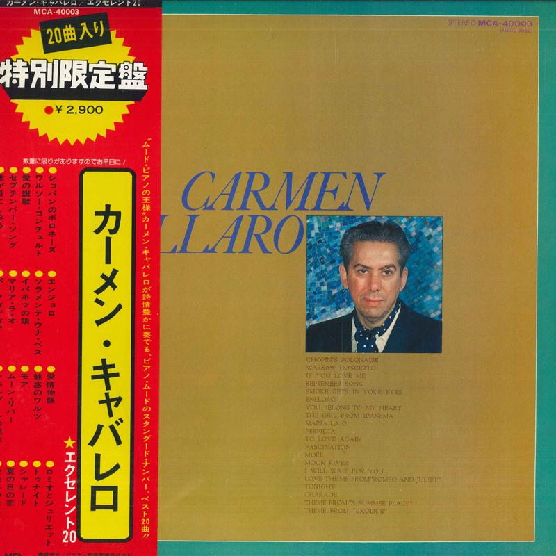 LP Record  - Excellent 20 MCA40003 MCA Japan Obi Mood Music Used