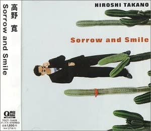 

CD HIROSHI TAKANO, THE MIX, TOWA TEI, - Sorrow and Smile TOCT8867 Eastworld 1995 Japan ObiJapanese Pop/Rock Used