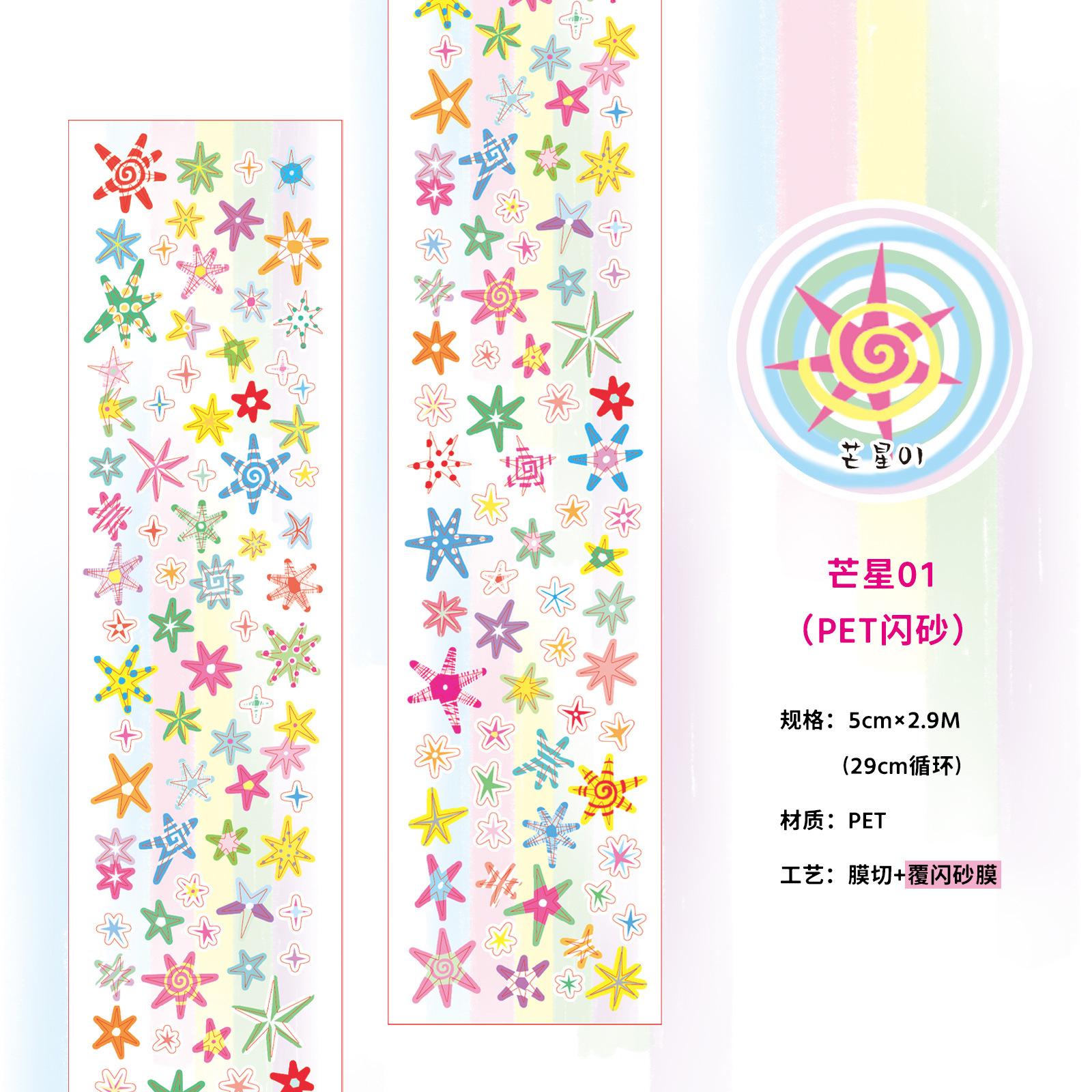 1pcs DIY Decoration Adhesive Tapes Japanese kaleidoscope Washi Tapes Masking Tapes stickers stationery