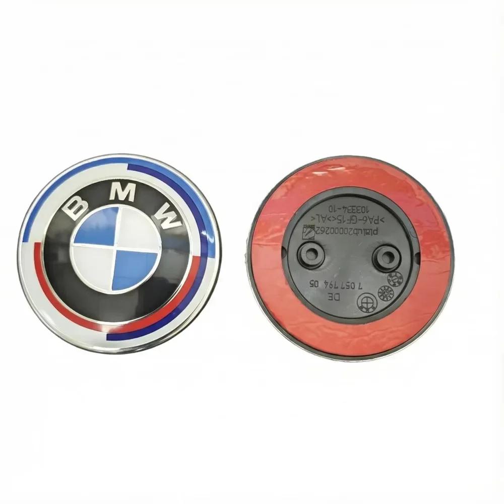 2 agujeros 3 agujeros emblema de capó insignia de maletero BMW F20 F22 F23 F30 F80 F31 F34 F32 F82 F33 F10 F11 E81 E87 E63 E64 F aaa2