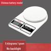 High-Precision Electronic Kitchen Scale for Accurate Baking and Food Weighing