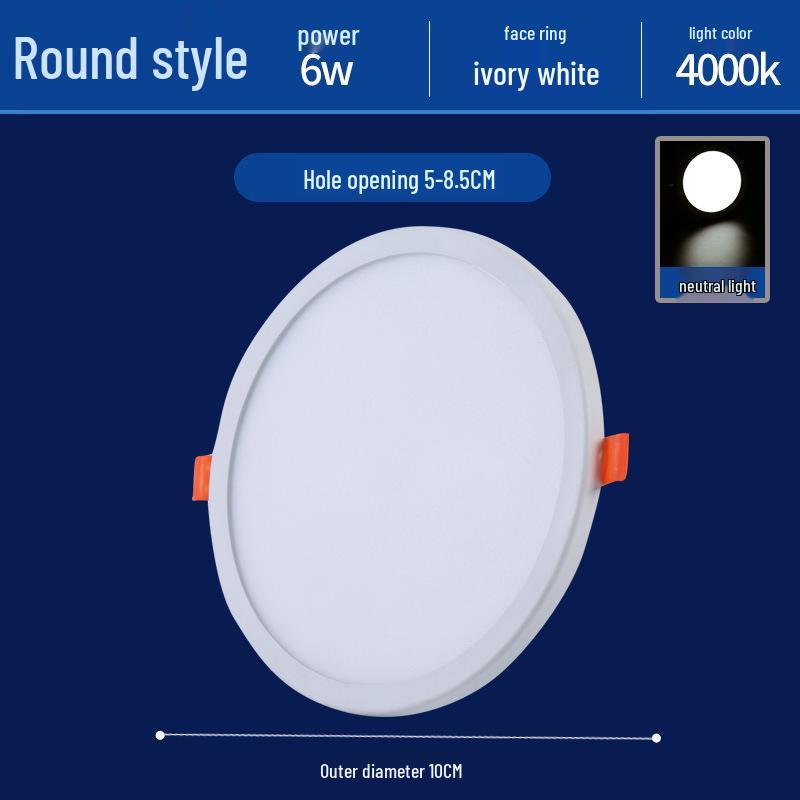 8-inch 12W Ceiling Light, 24 LEDs, Fits 15-18 cm Recessed Cutout