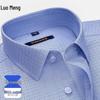 Luo Meng Men's Non-Iron Breathable Short Sleeve Business Shirt