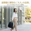 INNOCRIE Women's 2-Way3-Way Backpack, Soft Leather, Water-Repellent, Perfect for School and Work, Can Also Be Used as a Shoulder Bag (Blue)