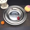 An Yi 304 Stainless Steel Round Serving Plates