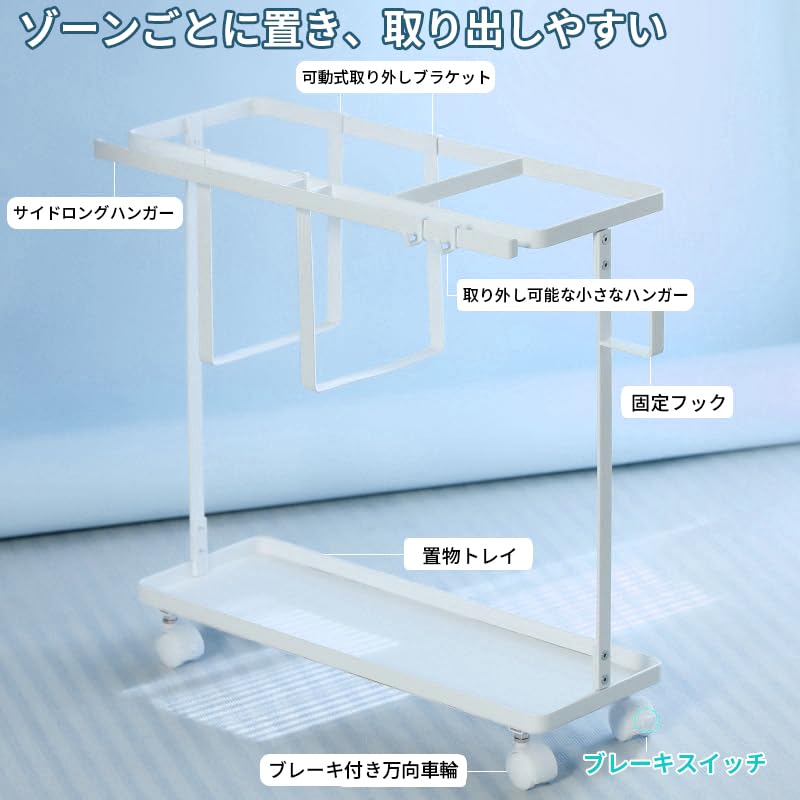 Fitness Equipment Storage Rack, Space-Saving Storage Rack for Yoga Mats, with Casters, Approx. W50.3 x D18.5 x H45.5cm, White