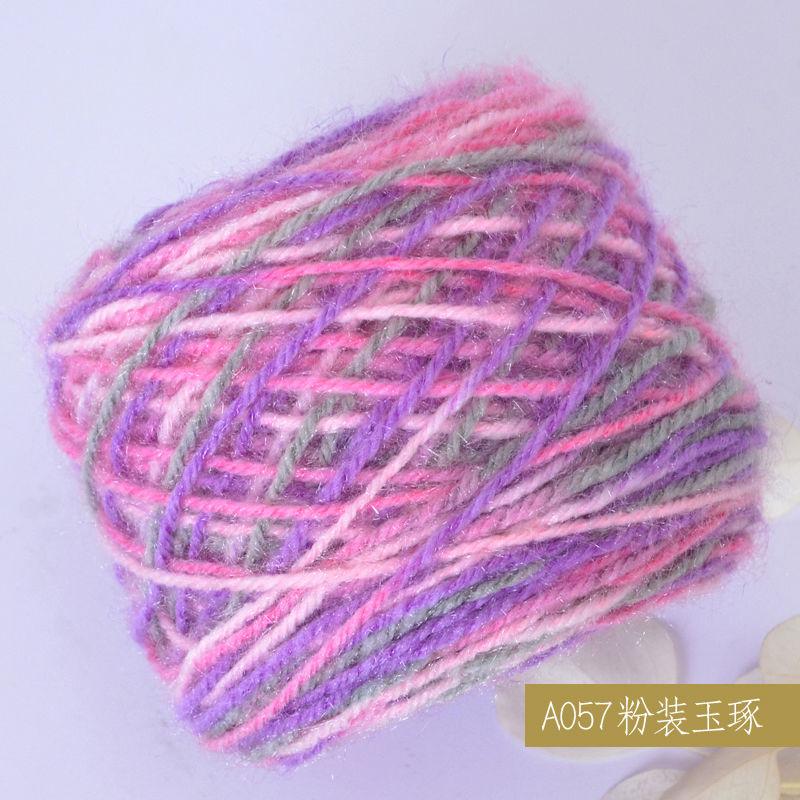150G Squirrel Fluff Ball, Medium and Thick Thread, Hand-woven DIY Crochet Hook Hat Thread, Sweater Material, Baby Fluff Thread