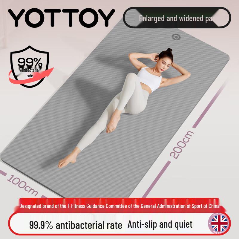 

yottoy 2.0 Antibacterial TPE Yoga & Fitness Mat