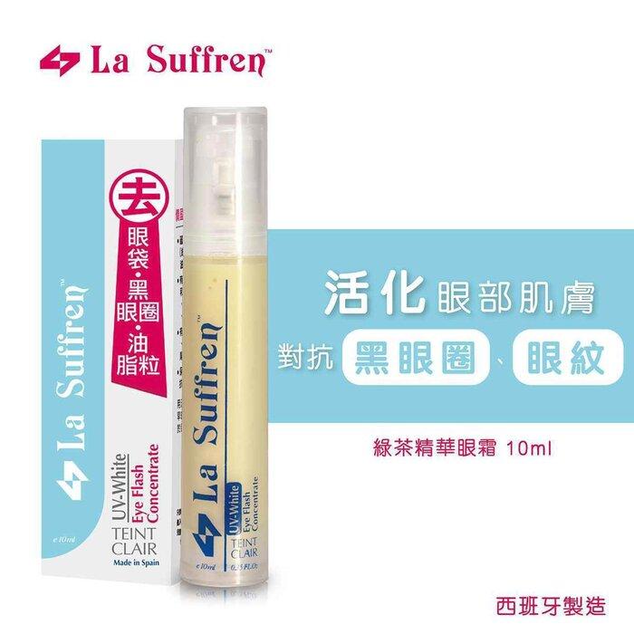 

La Suffren Eye Flash Concentrate - Made In Spain