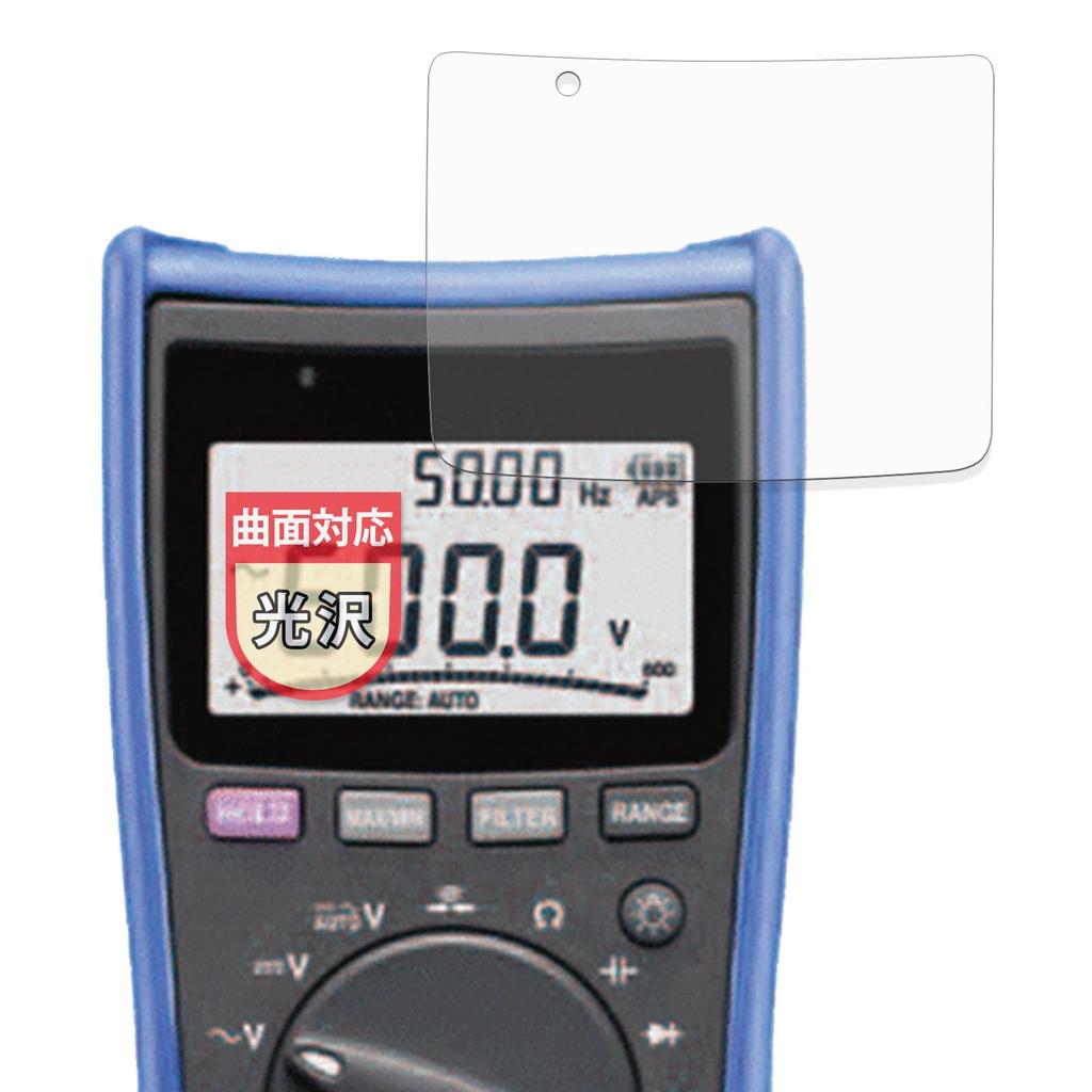 MotoMoto Screen Protector for HIOKI Digital Multimeters and Curved Surface Made in Japan DT4256, DT4255, DT4254, DT4253, DT4252, DT4251. Compatible,