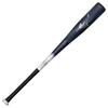 Mizuno Direct Store Exclusive Baseball Softball Beyond Max Legacy LW Top 83cm Average Weight 1CJBR18583 (Mizuno) [Mizuno Color] (FRP / / 680g)