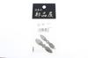 Japanese Parts Store Propeller No.4 Straight Propeller 48mm