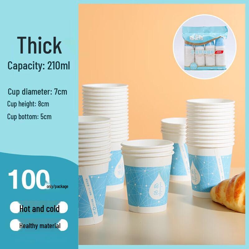 

ZISIZ Disposable Hot Drink Paper Cups