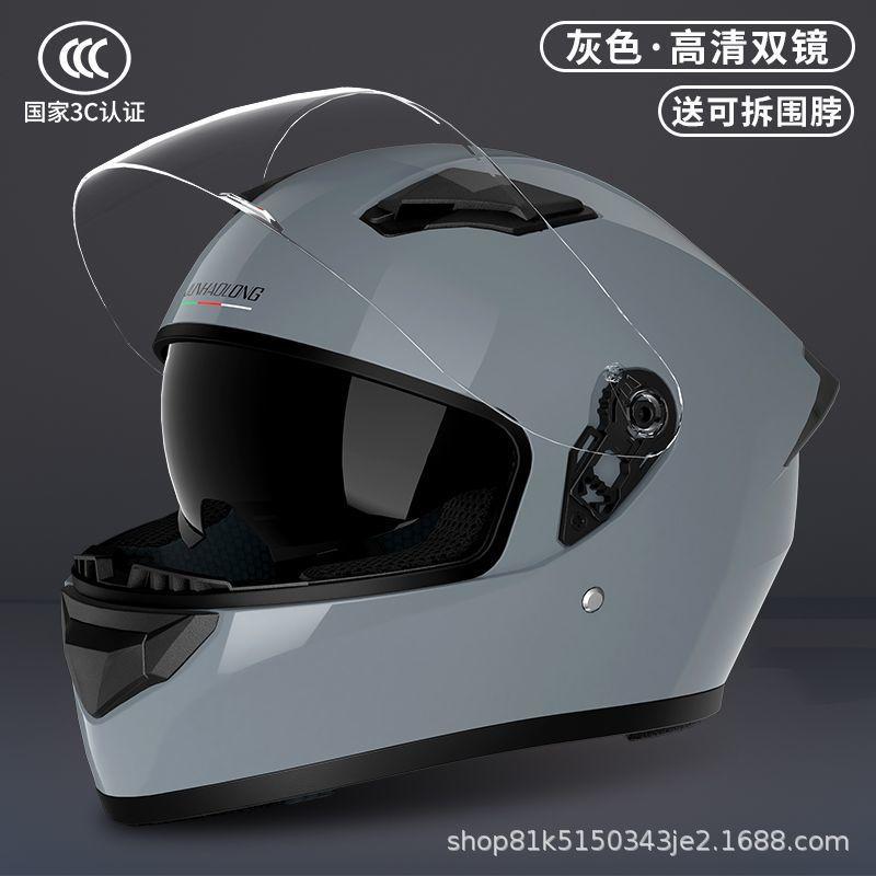 Electric Vehicle Helmet Full Helmet, Unisex All-season Winter Anti-fog Warm Helmet