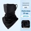 Ice Silk Sun Protection Face Mask with Extended Ear Loops for Summer Outdoor Activities