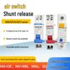 24V DZ47S Shunt Trip Release MX+OF Emergency Fire Switch for 220V MCB Circuit Breaker