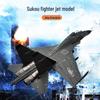 1:72 Scale Alloy Fighter Jet Model
