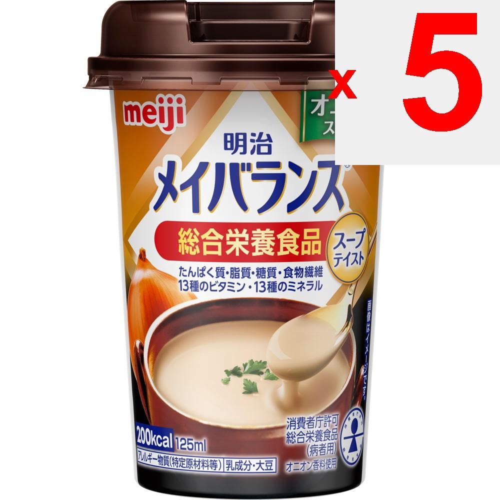 Meiji (anteriormente Meiji Seika) Meiji Meibalanse Mei Balance Mini Copo Sabor Sopa de Cebola 125ml Maybalance Thia Pack Maybalance