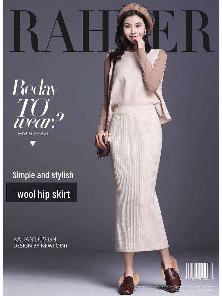 2021 Women's High-Waist Knitted Wool Skirt: Autumn/Winter, Thick, Long, Slim Fit, with Slit