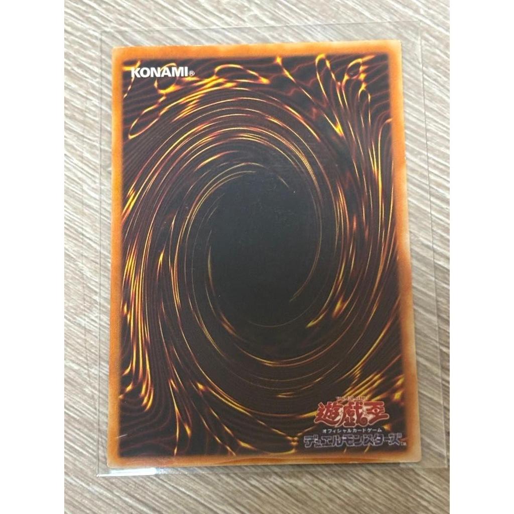 Used Yu-Gi-Oh! Magician of Black Chaos Early Parallel Rare