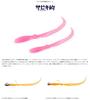 Issei Umitaro Pink Sabiki-style 2-inch #008 (Glow)