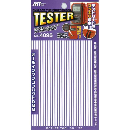 Mother Tool Card-Type Multimeter MT-4095