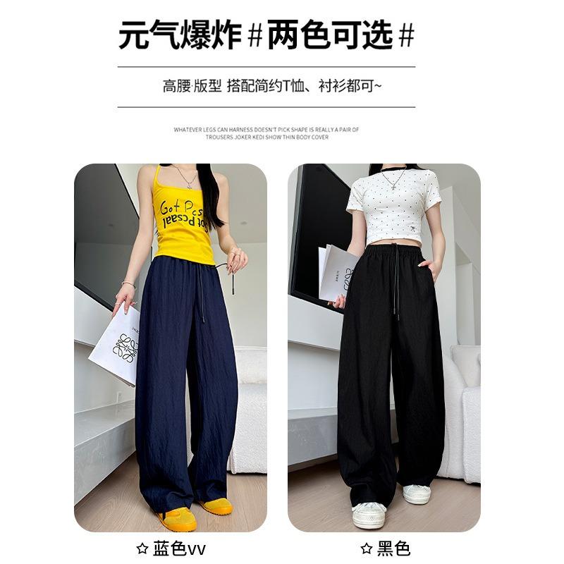 navy blue jeans autumn women's new pants women's thin loose wide-leg pants drape casual scimitar pants