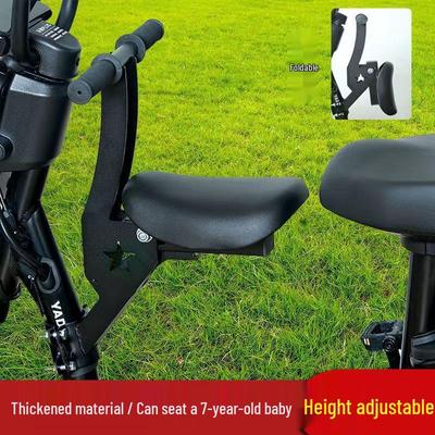 Lishi Electric Bike Baby Foldable Pedal Seat