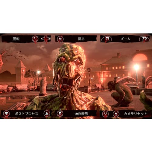 The House of the Dead: Remake Z Version - Ps4