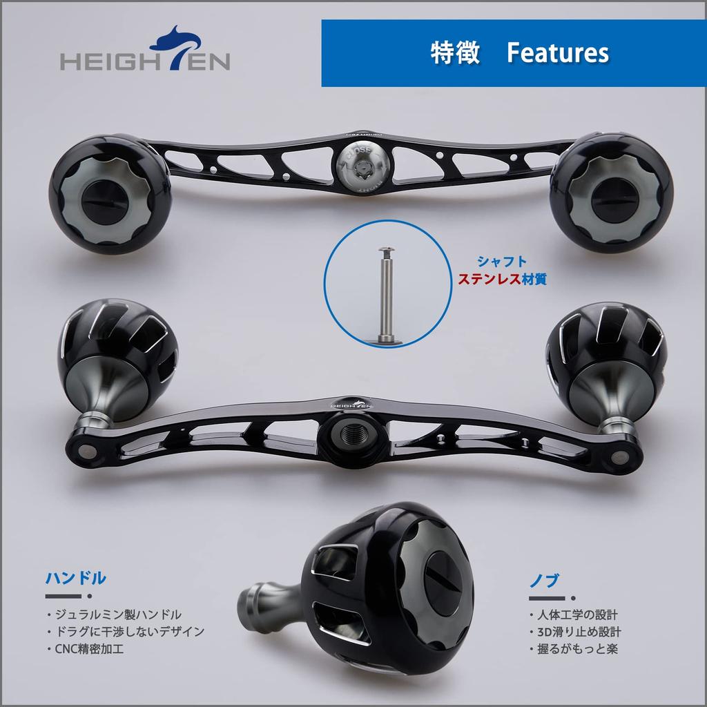 HEIGHTEN Fishing Reel Handle 32mm Knob SHIMANO DAIWA Abu Garcia Compatible Baitcasting Reel Wheel Series Black and Gunmetal HT10003 130/120mm