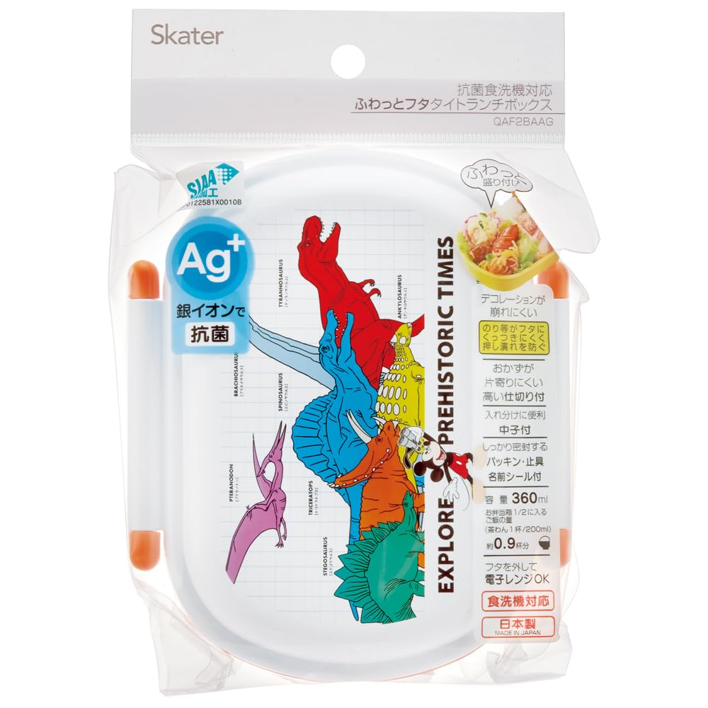 Skater Lunch Single Disney Mickey Mouse Friends Dinosaur Made in Japan Kids' Box, Tier, 360ml, Dome-Shaped, & Design, Antibacterial, (QAF2BAAG-A)