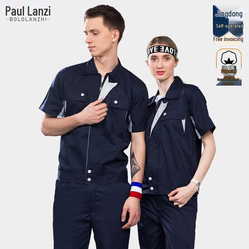 Men s Summer Lightweight Workwear Set 175