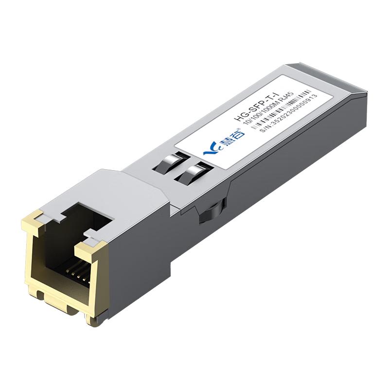 Industrial Gigabit SFP To Electrical Port Module