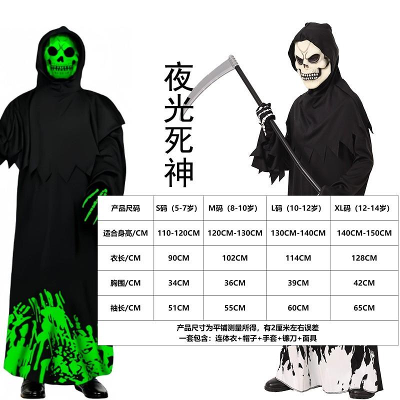 Costume di Halloween per Bambini Vestito Falciatore Mortale Con Occhiali Luminosi Cosplay Performance sul Palco