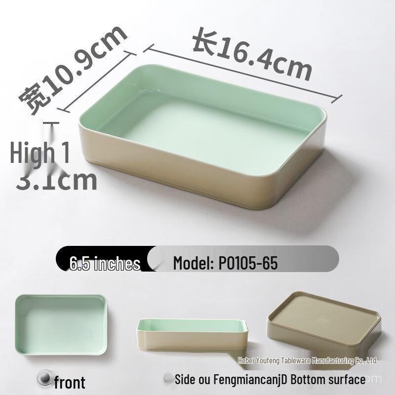 Melamine Square Side Dish Plates