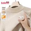 Baleno Men's Fleece-Lined Mock Neck Winter Sweater