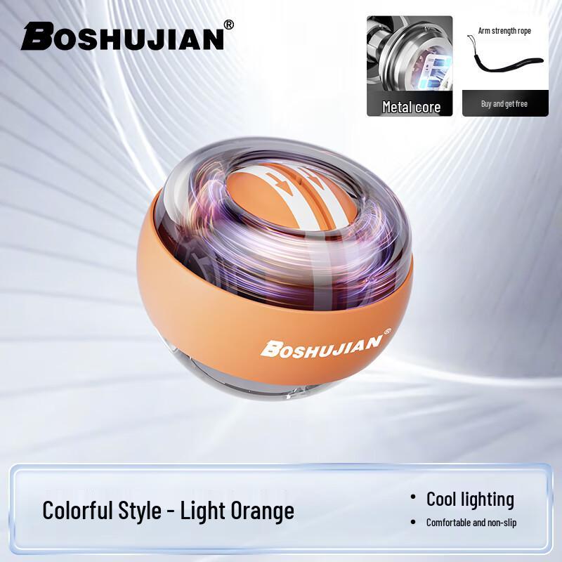 Bo Shu Jian Self-Starting LED Gyro Wrist Powerball