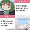 Noren Kobo Noren Sanrio Characters Hello 85cm Wide X 90cm Tapestry with Japanese 92208 Curtain, Kitty, Long, Japanese-Style Poster, Landscape, Spring,