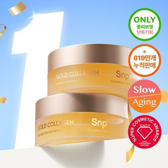 SNP Gold Collagen Perfection Eye Patch Double Plan (60 sheets + 60 sheets)