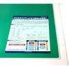 KOKUYO (KOKUYO) Soft (Vinyl Chloride) Desk Mat with Underlay 1387 x 687 Ma - 247