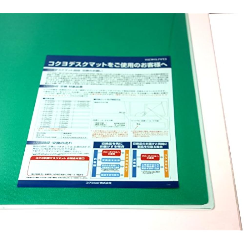 KOKUYO (KOKUYO) Soft (Vinyl Chloride) Desk Mat with Underlay 1387 x 687 Ma - 247