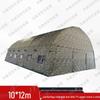 Huaaoze Large Outdoor Inflatable Command Tent