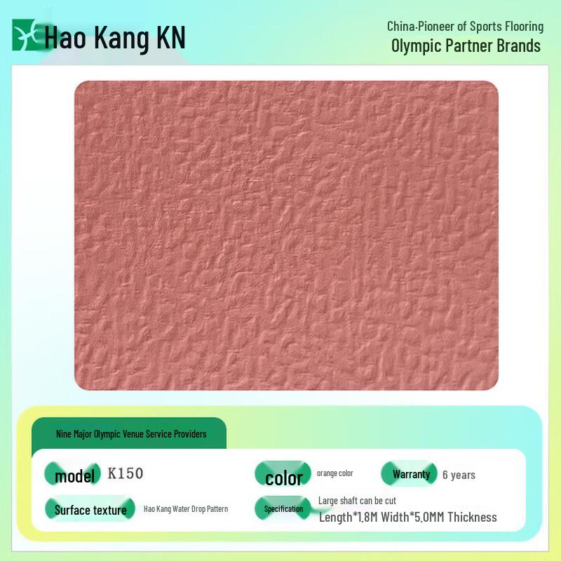 Haokang Waterdrop Pattern PVC Sports Flooring